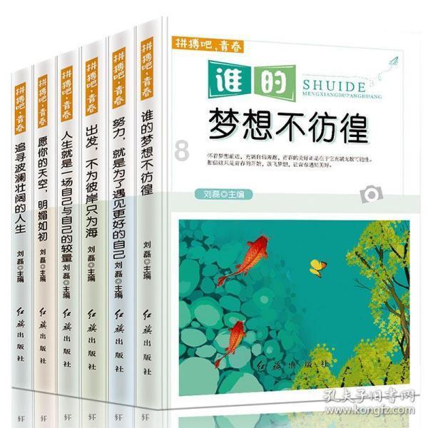 逗小猴开心系列194