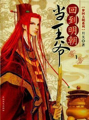 迷失在荒野