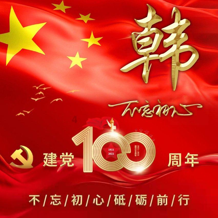 雷达导波液位计