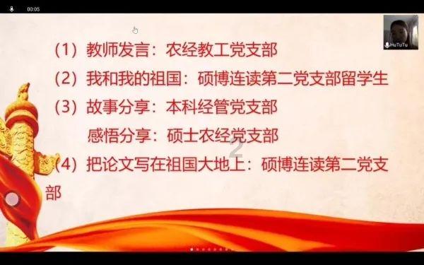 机甲英豪D