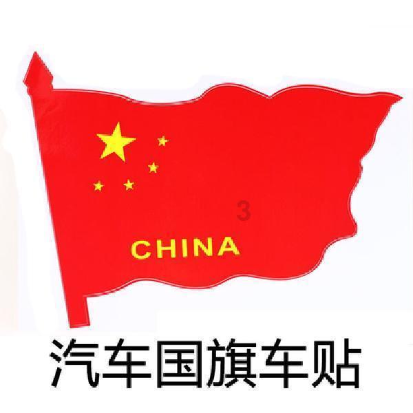 顶级寿司店