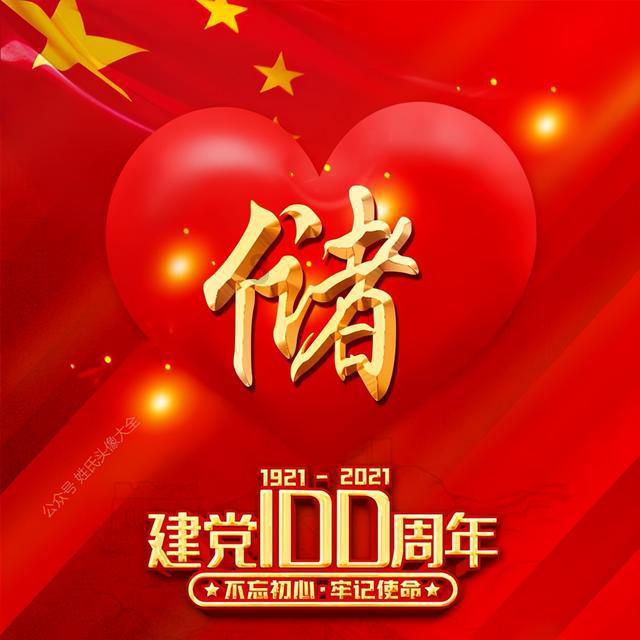 年夜饭半成品寄送业务火
