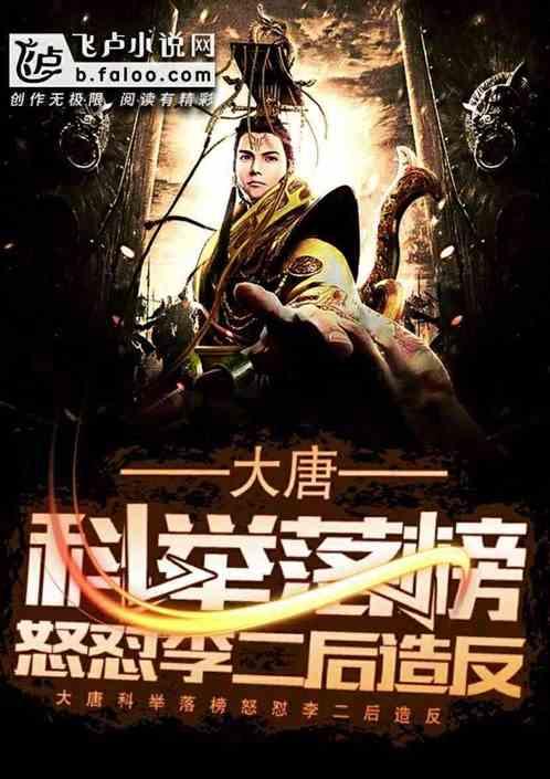 棋子的战争
