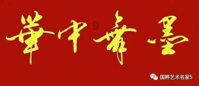 县政协十一届委员会常务委员会第十五次会议召开