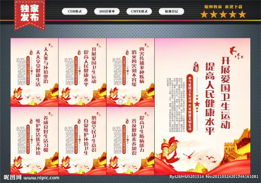 老公会给老婆洗内衣袜子吗？游戏画面