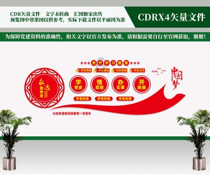 风暴英雄