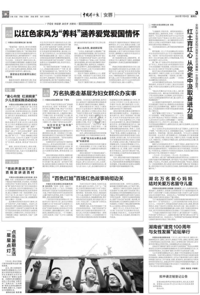 小方块迷宫