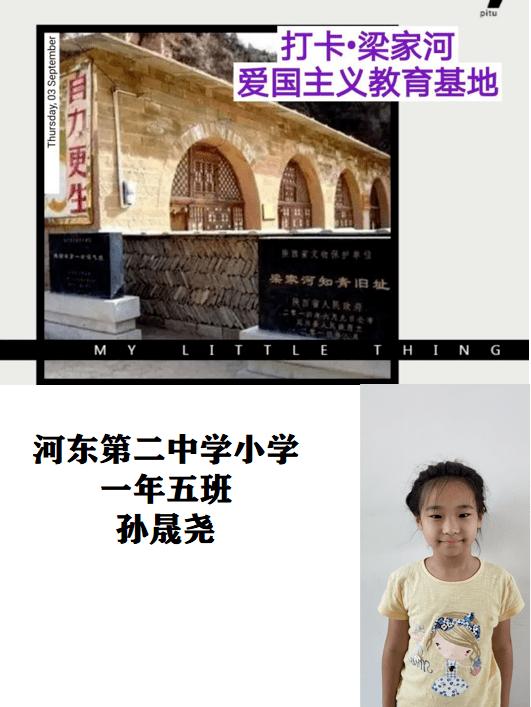 用2.7亿拍下国宝拒绝付款,法国人对他口诛笔伐,国人把他当英雄