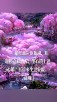 我读《金瓶梅》：第一百二十八回